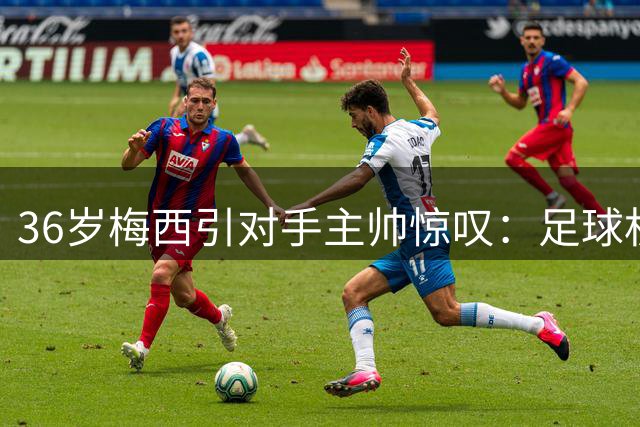 about image