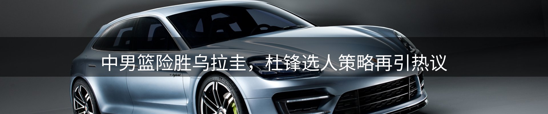 内页banner
