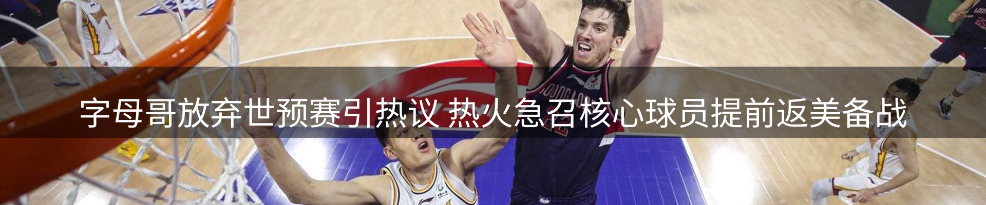 内页banner