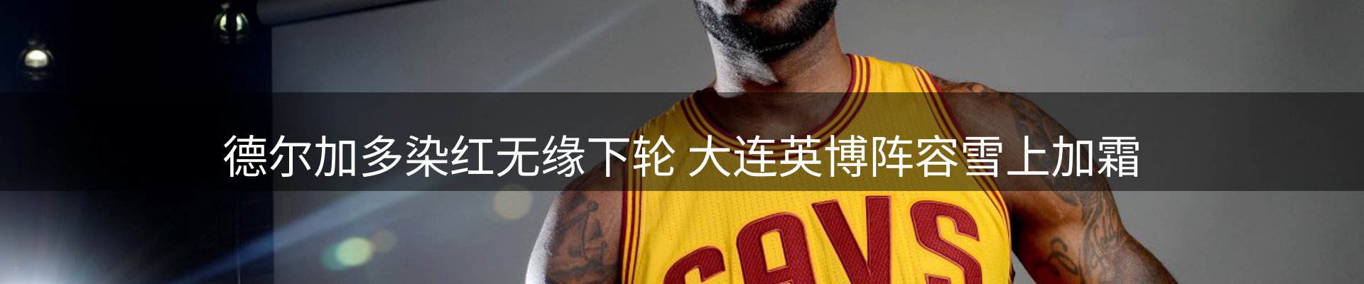 内页banner