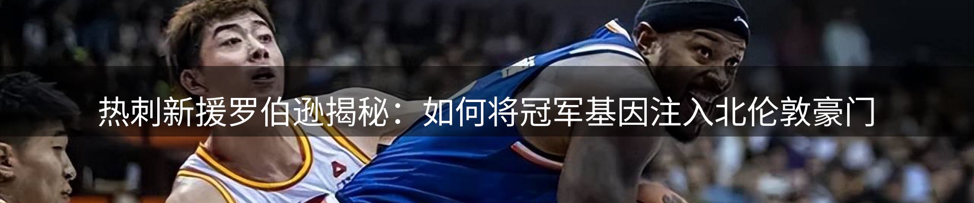 内页banner