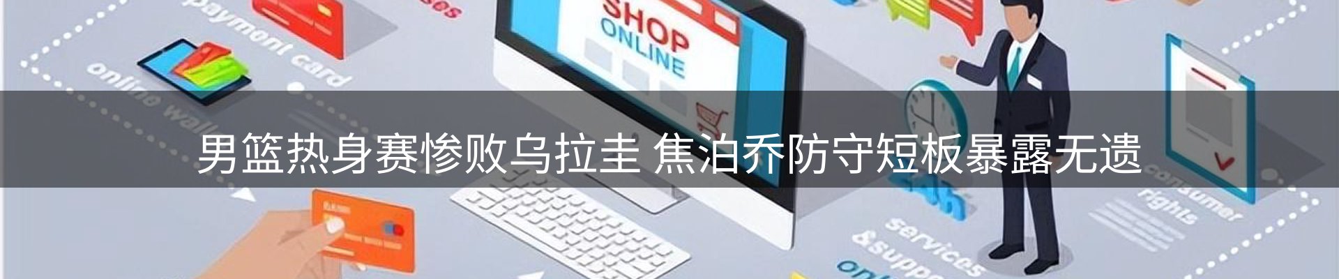 内页banner